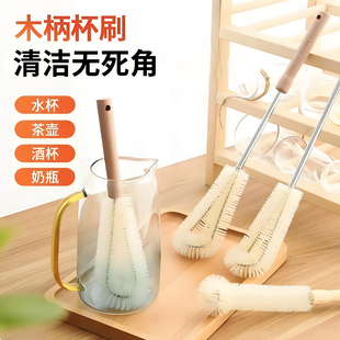 杯刷清洁长柄小刷子破壁机专用水杯清洗神器杯子刷奶瓶清洁无死角