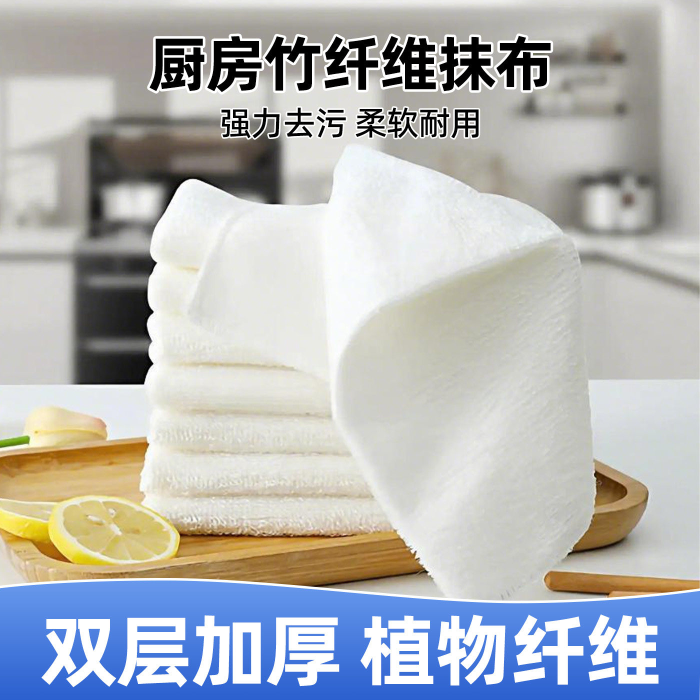 竹纤维洗碗布厨房抹布不沾油加长加厚吸水不掉毛擦玻璃去油易清洗,家庭/个人清洁工具,抹布,淘宝优惠券,粉丝福利购,淘宝优惠卷