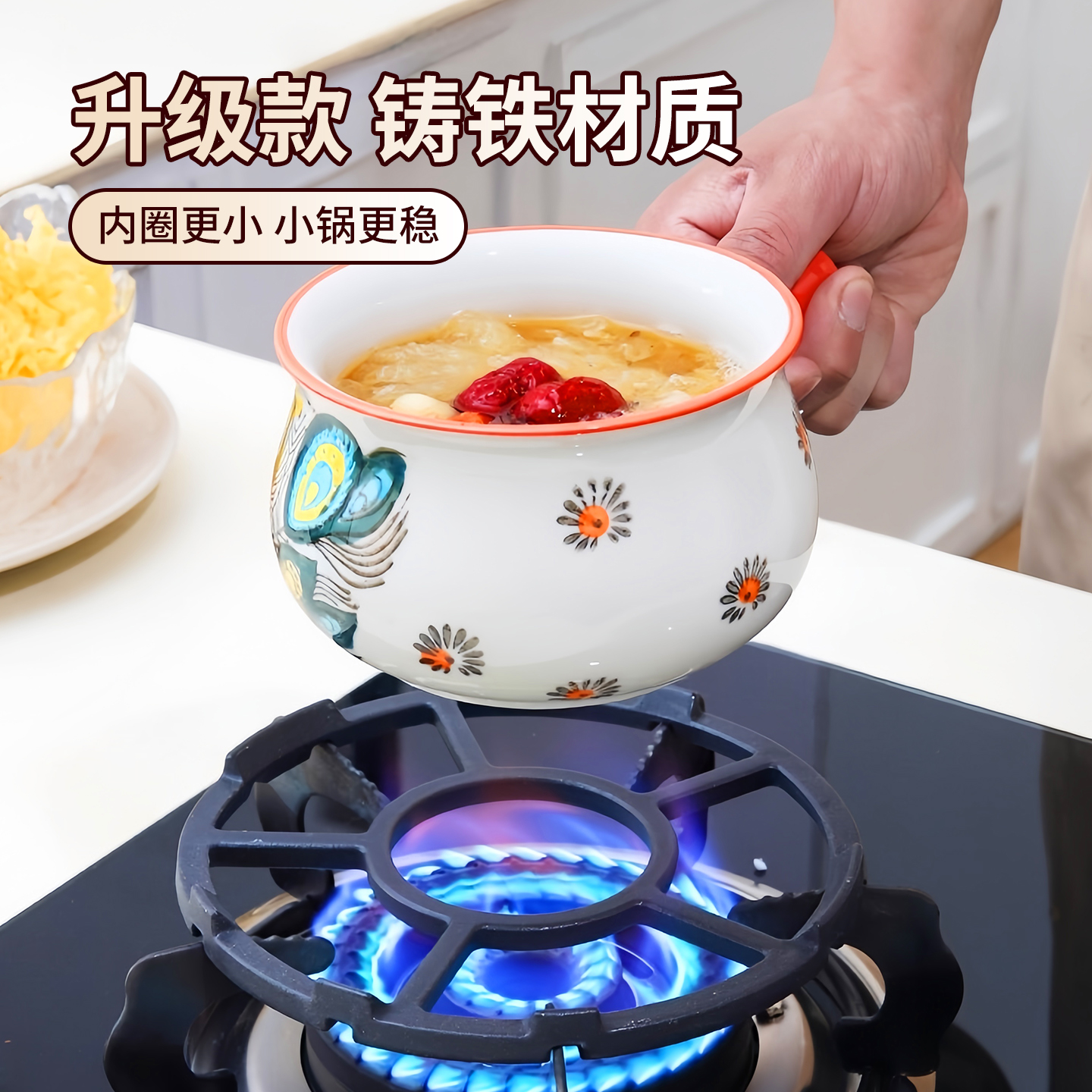 燃气灶支架厨房灶台防滑小奶锅架