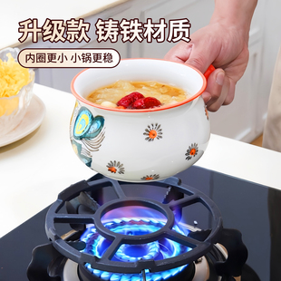 燃气灶架托煤气灶支架厨房灶台防滑锅架小奶锅聚火放锅置物架