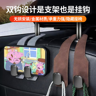 车载新款轻奢座椅背挂钩翻毛皮汽车内后排包包物件储物挂钩承重强