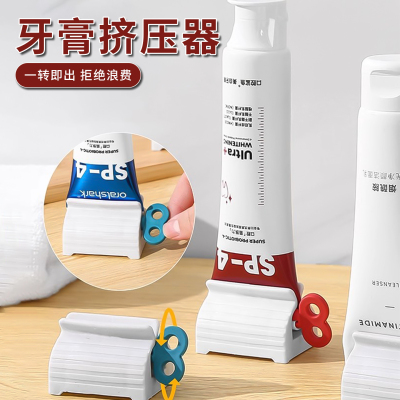 旋转简约自动牙膏挤压器
