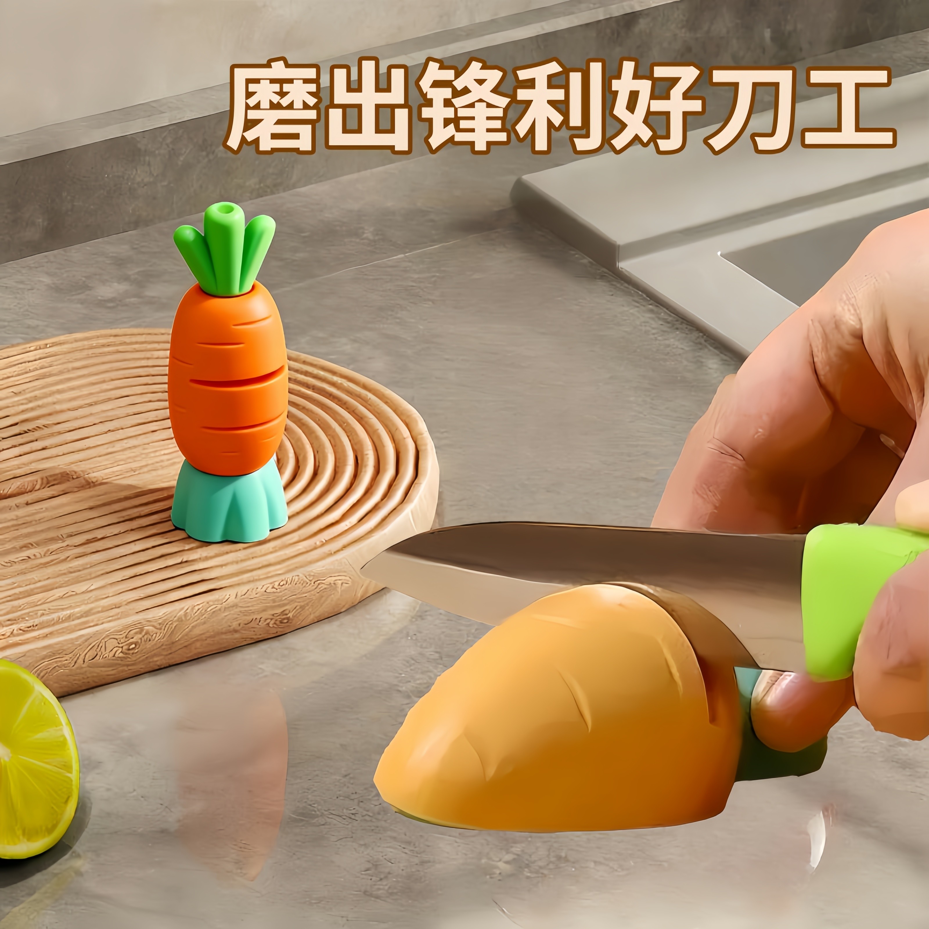 金刚砂棍多功能磨刀器