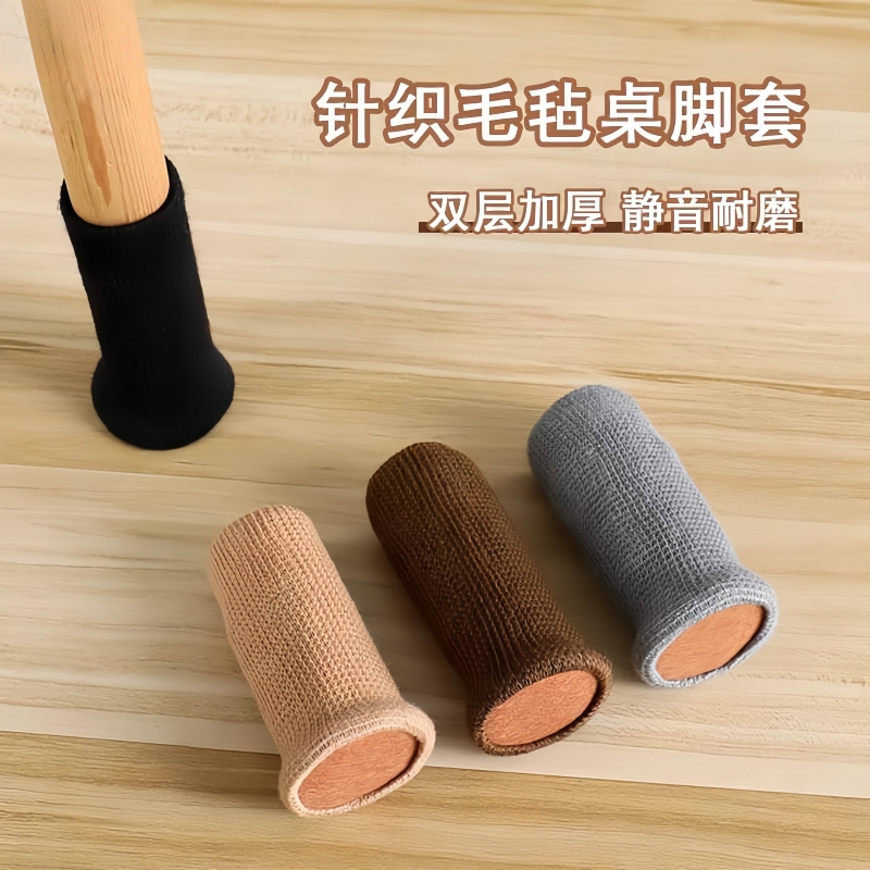 针织脚套脚垫双层加厚毛毡