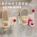 梳子置物架卫生间发圈壁挂收纳免打孔首饰粘钩发箍头绳挂钩浴室