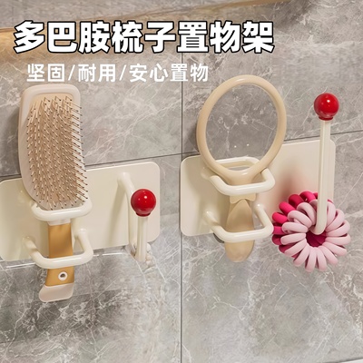 梳子置物架卫生间发圈壁挂收纳免打孔首饰粘钩发箍头绳挂钩浴室