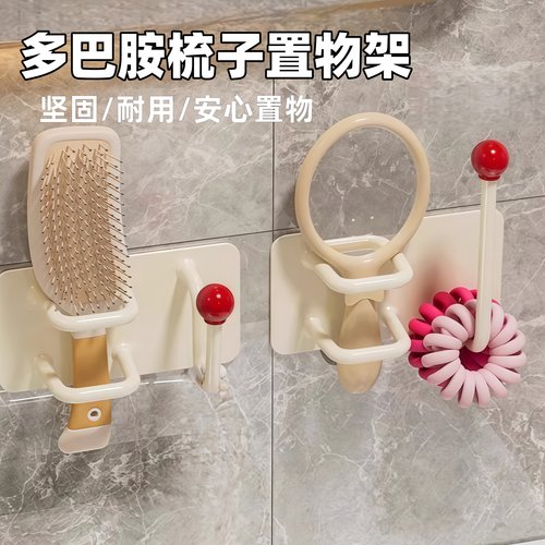 梳子置物架卫生间发圈壁挂收纳免打孔首饰粘钩发箍头绳挂钩浴室
