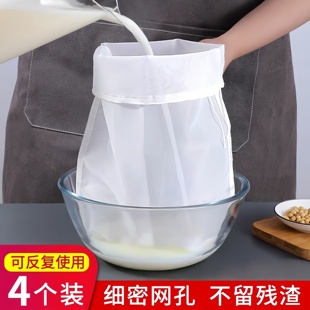 豆浆过滤袋隔渣果汁纱布神器沙食品级豆腐过滤器超细漏网过滤网筛