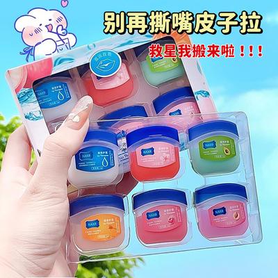 经典修护润唇膏保湿防干裂补水