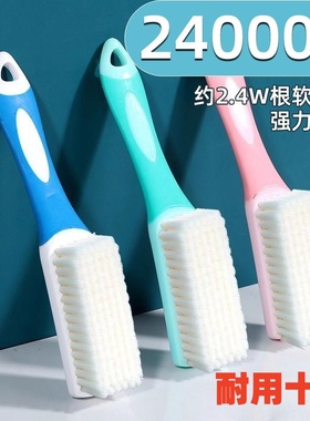 1个软毛鞋刷不伤鞋洗鞋洗衣刷专用清洁神器家用多功能板刷衣服鞋