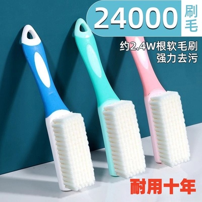 洗衣刷鞋刷除尘鞋刷不勾丝