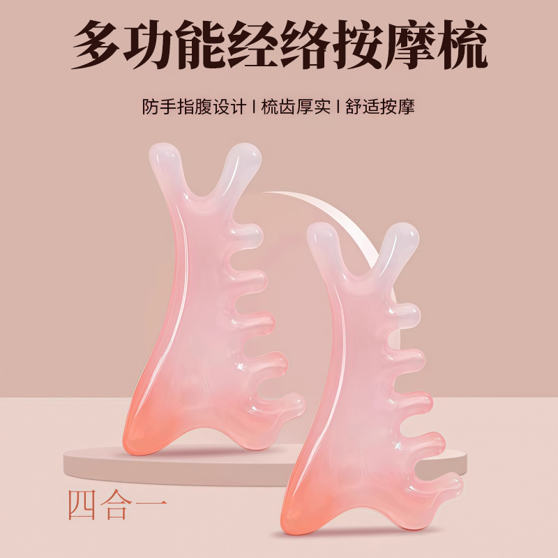 多功能梳子穴位头部小海豚刮痧养生梳子按摩头皮经络女士专用神器