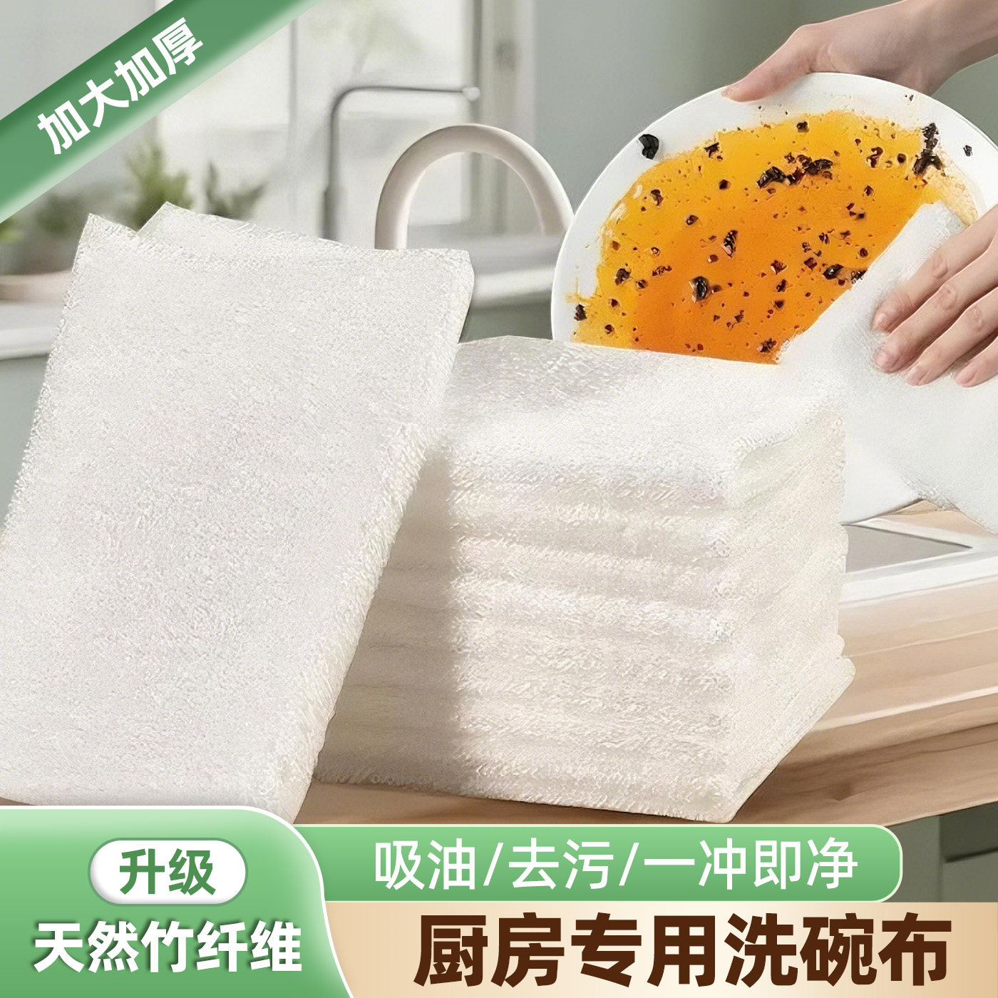 竹纤维厨房抹布吸水不掉毛双层加厚不易沾油洗碗巾布抗菌抑菌饭店,家庭/个人清洁工具,抹布,淘宝优惠券,粉丝福利购,淘宝优惠卷