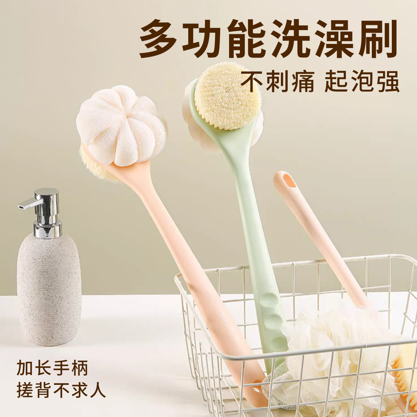 搓澡不求人双面洗澡刷软毛