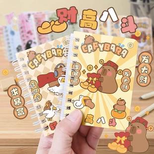 卡皮巴卡通线圈本便携式单词本可爱便签本小号线圈本小学生记事本
