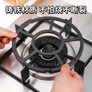 煤气灶支架厨房灶台防滑锅架灶台架天燃气炉防风罩炒锅架托奶锅架