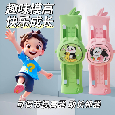摸高神器器弹跳高摸高跳计数