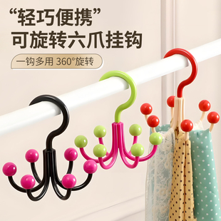 多巴胺旋转六爪挂钩挂帽子收纳神器门后衣柜吊带毛巾包包宿舍通用