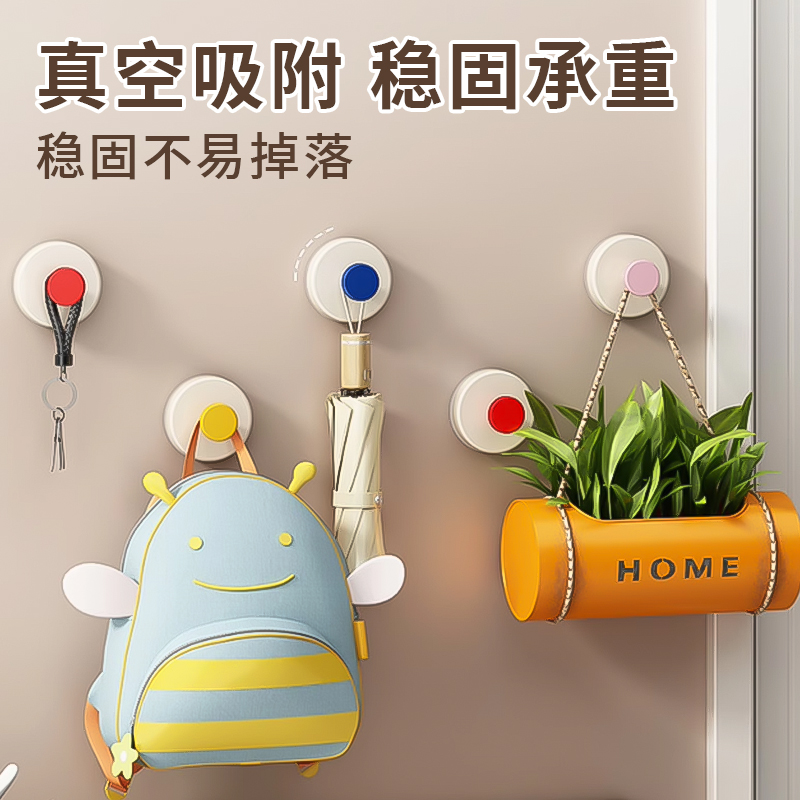 多巴胺旋转吸盘无痕挂钩