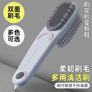 刷家用刷亮秒变新鞋 清洁工具洗衣刷多功能长柄鞋 刷子软毛不伤鞋 鞋