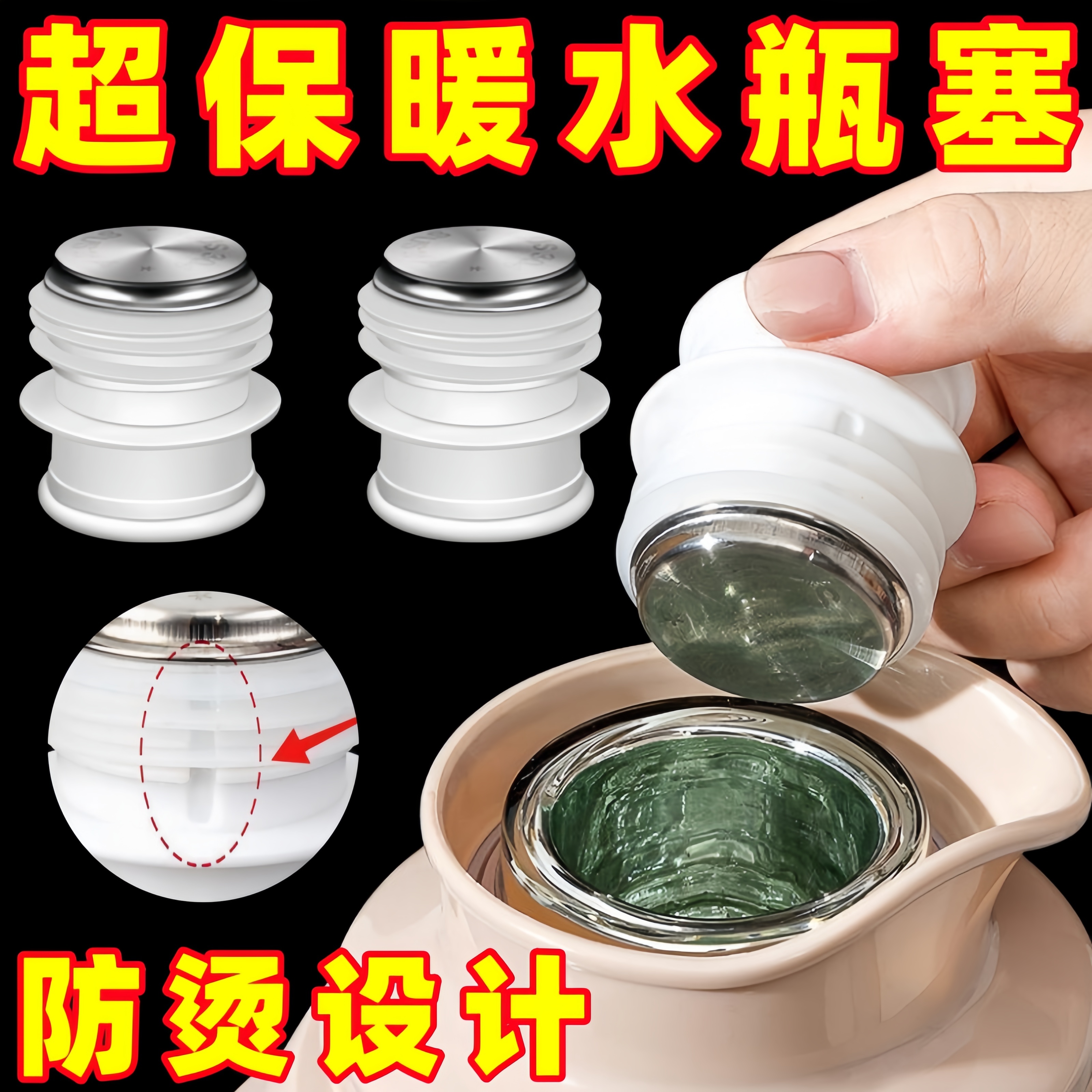 不锈钢热水瓶塞子家用硅胶暖壶塞