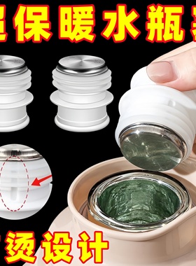 不锈钢热水瓶塞子家用硅胶暖壶塞暖瓶暖水壶开水保温瓶盖木塞配件