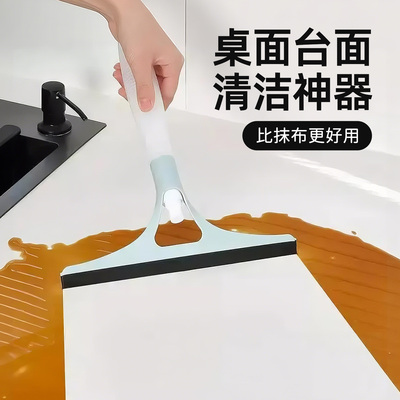 玻璃刮水器台面桌面镜子清洁神器