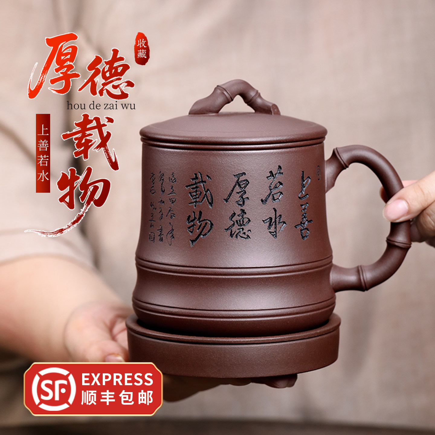 宜兴紫砂杯正品原矿纯手工男女士高档泡茶杯大容量送长辈生日礼物