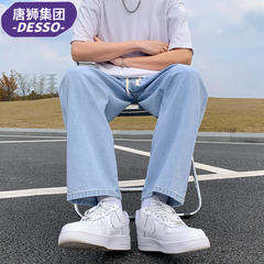 唐狮集团desso浅蓝色牛仔裤男款夏季薄休闲长裤子宽松直筒阔腿裤