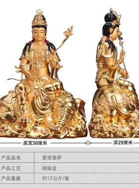 正品台湾铜纯文菩萨佛像普贤菩萨殊手工彩华严绘三圣家用供奉佛像