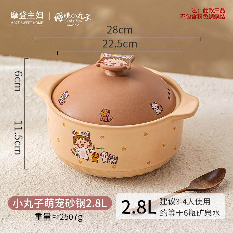 正品砂锅炖巴锅家燃用气瓷锅煲汤陶多胺沙锅