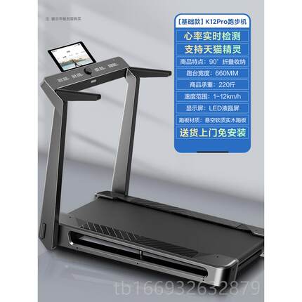 正品小金跑步机家用震款小型5可折叠室内男减超静音女士燃脂走步