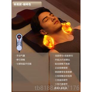 捏 高档分体颈按摩器腰部背部肩颈多仪枕头脖子家用功能椎电动揉式