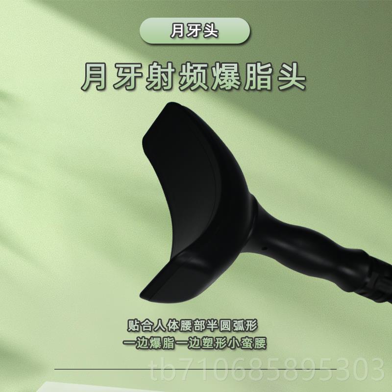 正品隔空能量月牙频射爆脂震动点穴棒瘦身按摩头经络疏头通排湿充