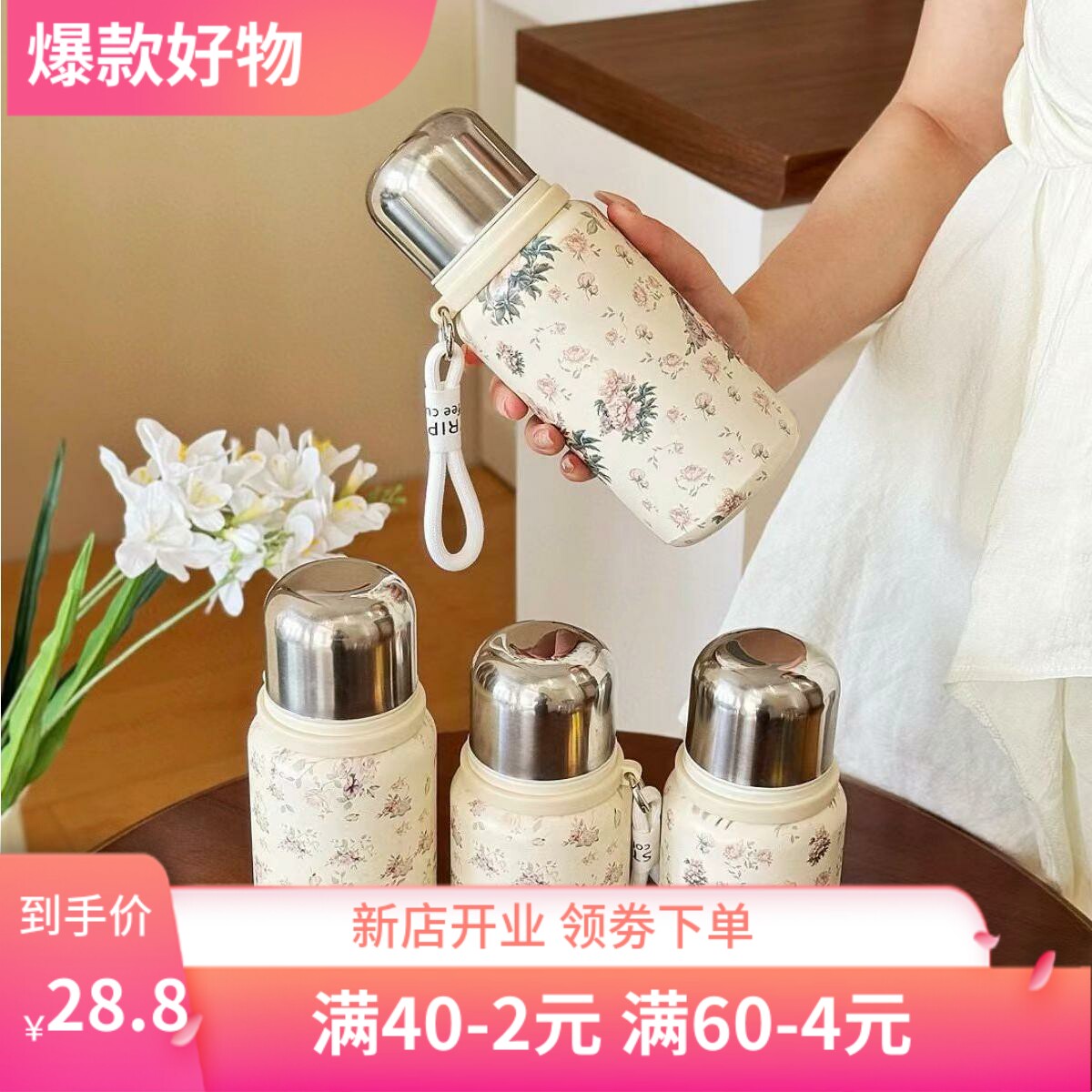 316不锈钢保温杯女生水杯高颜值轻奢大容量杯子户外茶杯国风