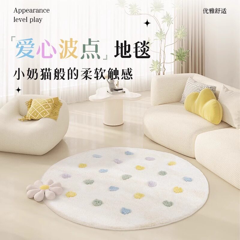 圆形地毯儿童房小圆n毯女孩房间卧室床边抓周地垫小帐篷阅读娱乐