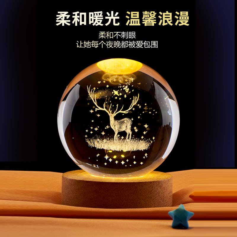实用星空发光水晶球小夜灯桌面小摆件生日礼物女生男玻璃球装饰品