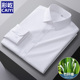 白蓝色衬衫 工作服职业装 竹纤维长袖 弹力抗皱韩版 男士 西装 新款 修身