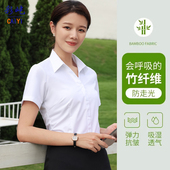 女短袖 V领上衣职业正装 高级气质半袖 彩屹白衬衫 上班蓝衬衫 工作服
