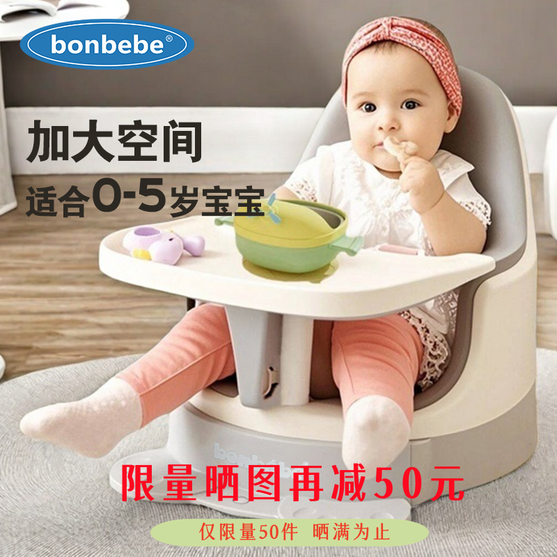 BONBEBE|anbebe宝宝学坐椅儿童餐桌椅便携婴幼儿学座椅洗澡沙发凳