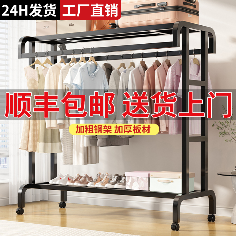 挂衣架落地衣帽架卧室晾衣架简易室内置物架家用移动晾挂衣服架子