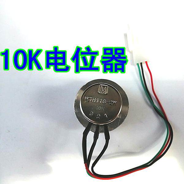 WTH118-2W单圈碳膜调速器