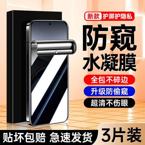 恩琼适用oppofindX8手机膜