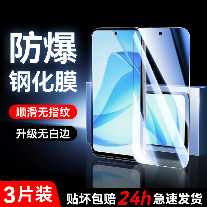 适用于红米12钢化膜全屏覆盖