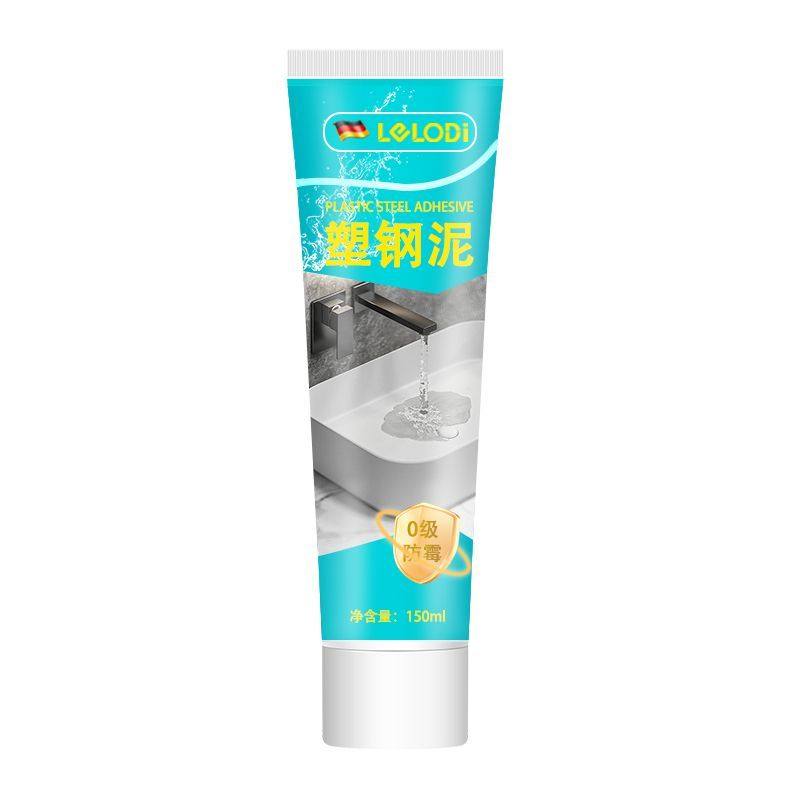 厨房洗菜盆封边胶LELODI塑钢泥防水防霉厨卫密封胶卫生间美缝填缝,家庭/个人清洁工具,厨卫防水贴/条,淘宝优惠券,粉丝福利购,淘宝优惠卷