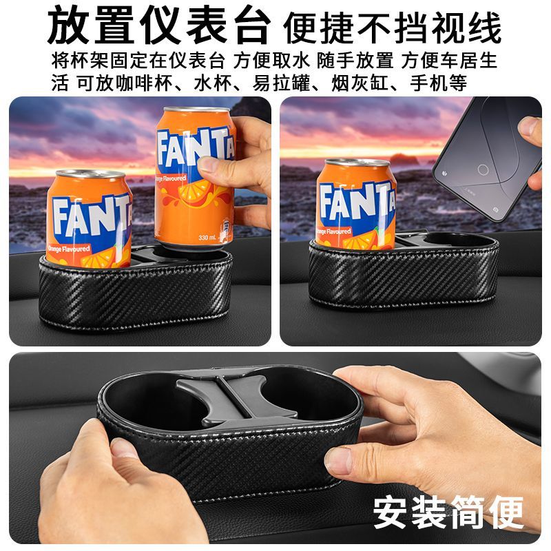 车载水杯架一分二置汽车用品置物收纳饮料架矿泉水茶杯架
