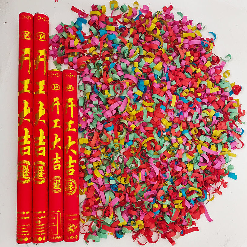 礼炮一整箱开工礼炮开业大吉大利乔迁礼花开工仪式装修手持喷花筒