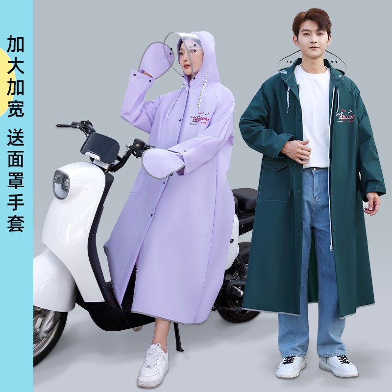 多美忆防暴雨成人雨衣全身长款双帽檐加骑行外夏季加大电动车雨披