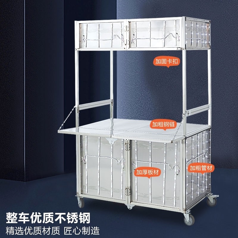 商用折叠摆摊车不锈钢手推灯箱广告车网红夜市多功能移动式餐车