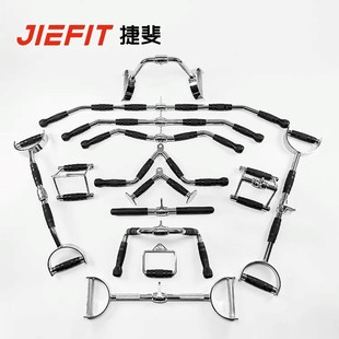 捷斐JIEFIT金属机械配件高位下拉器大飞鸟把手 健身双头绳多功能